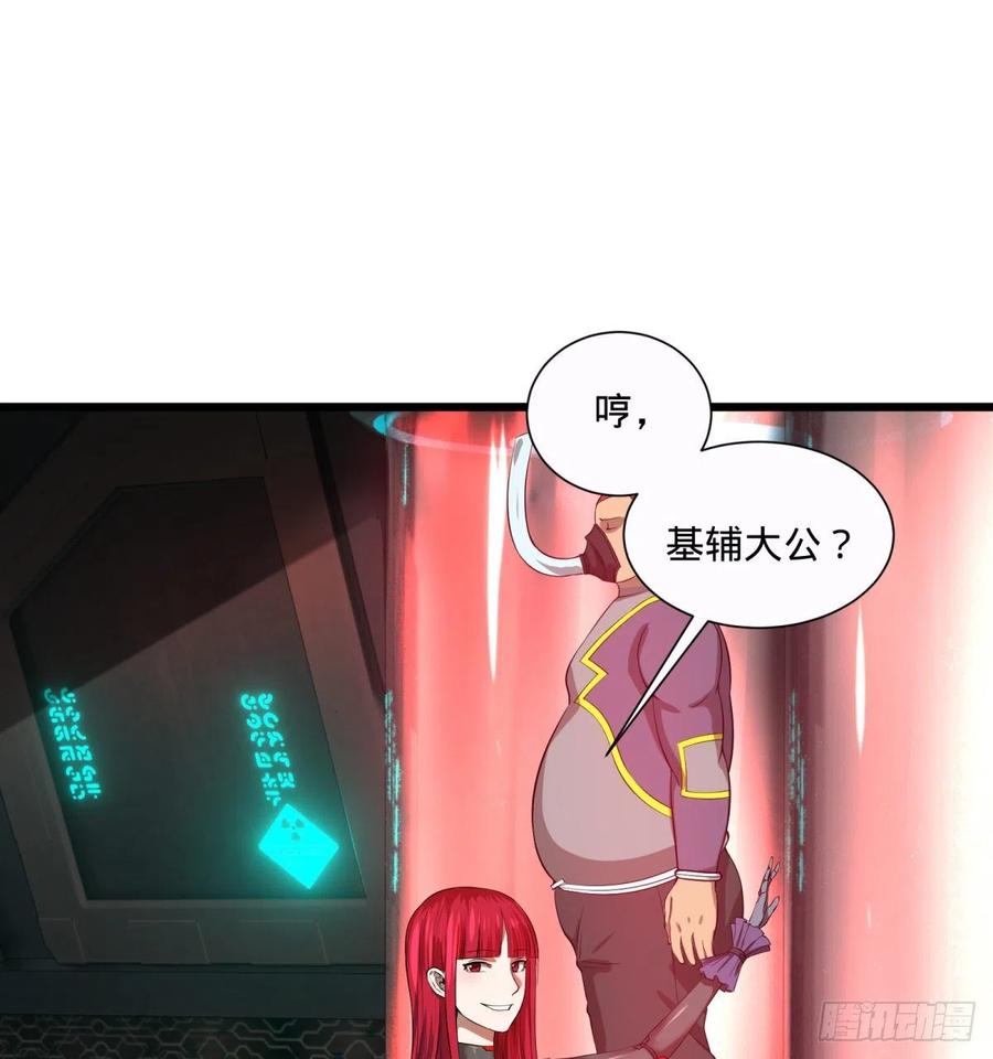 第 47 页