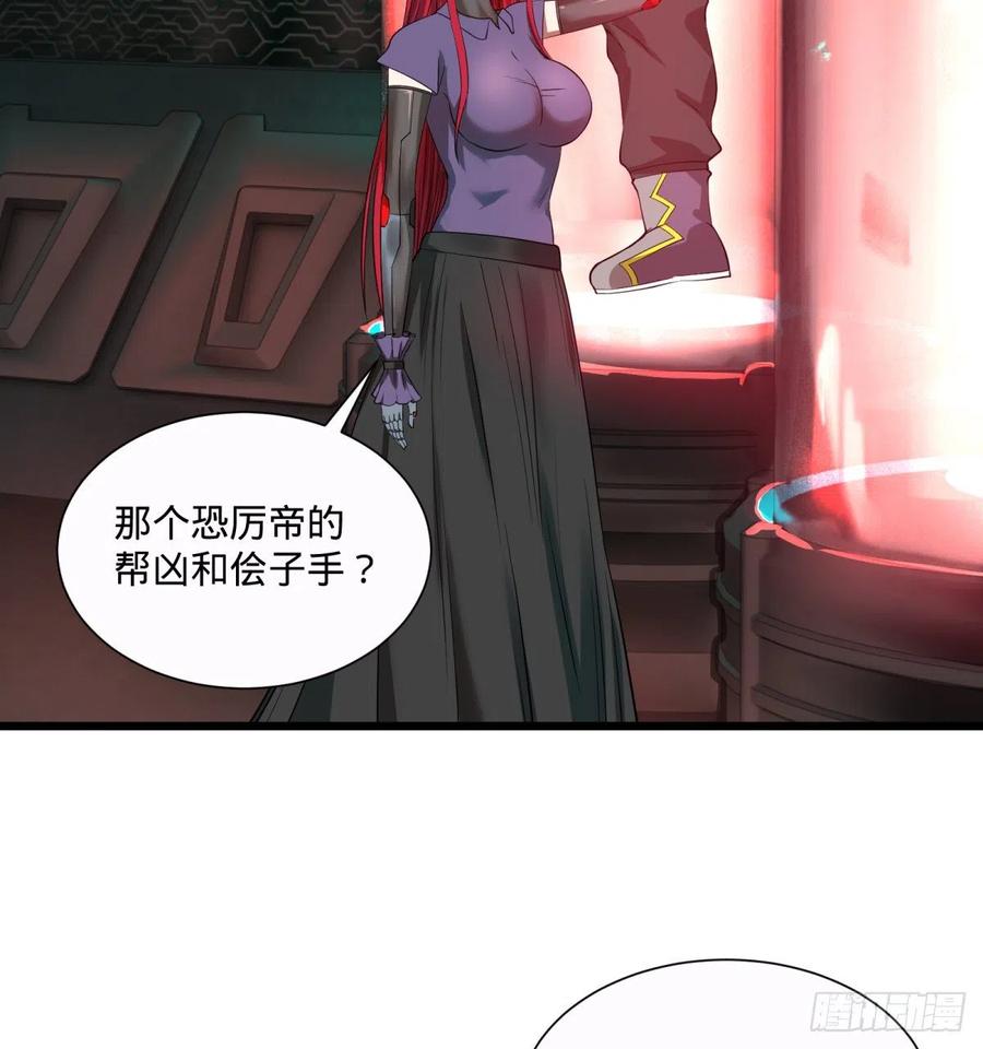 第 48 页