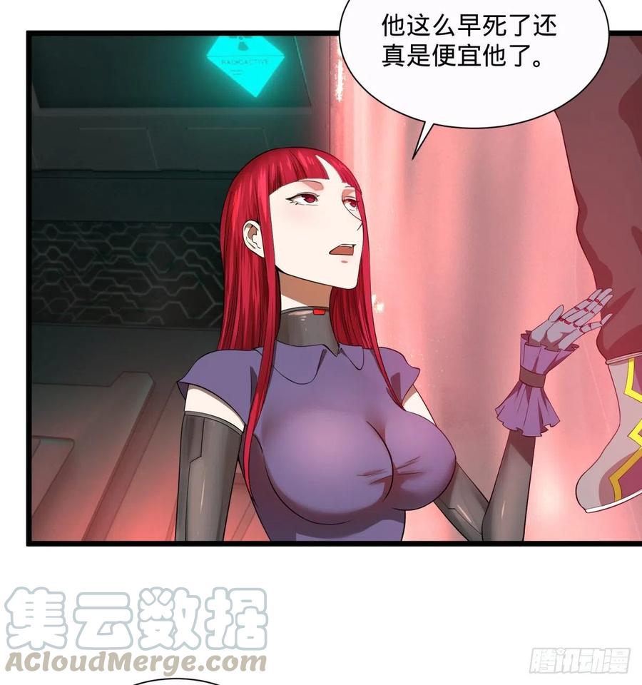 第 49 页