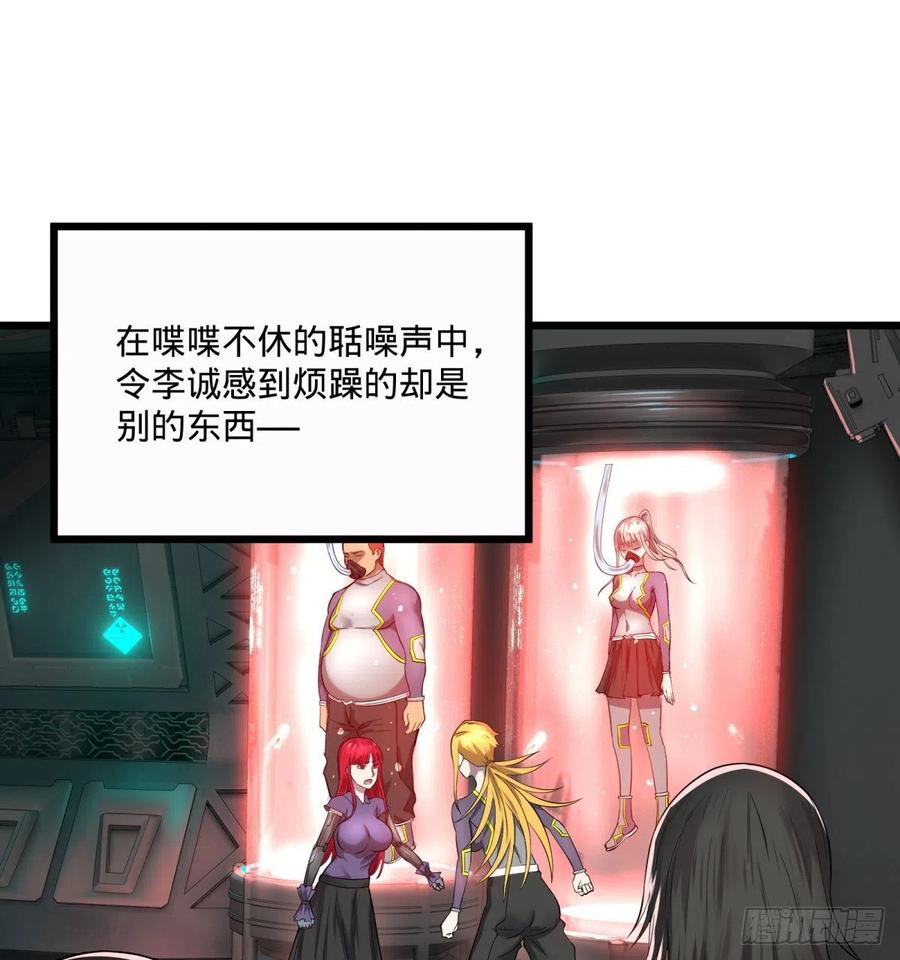 第 54 页