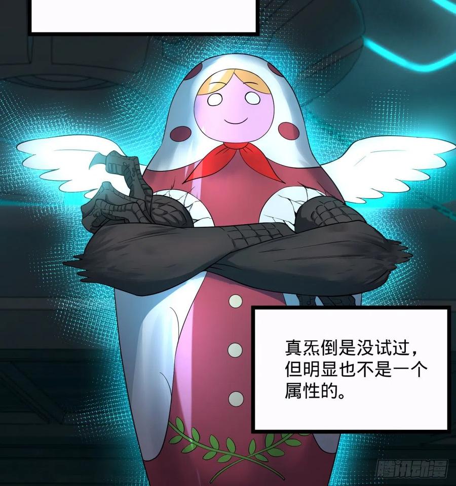 第 58 页