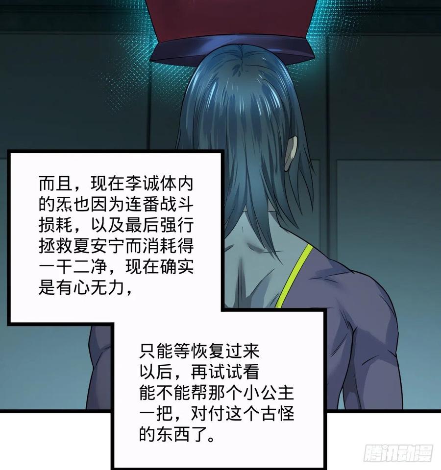 第 59 页