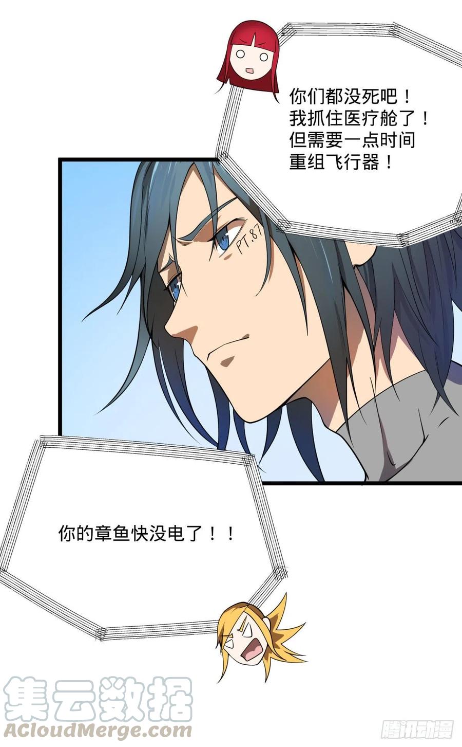 第 33 页