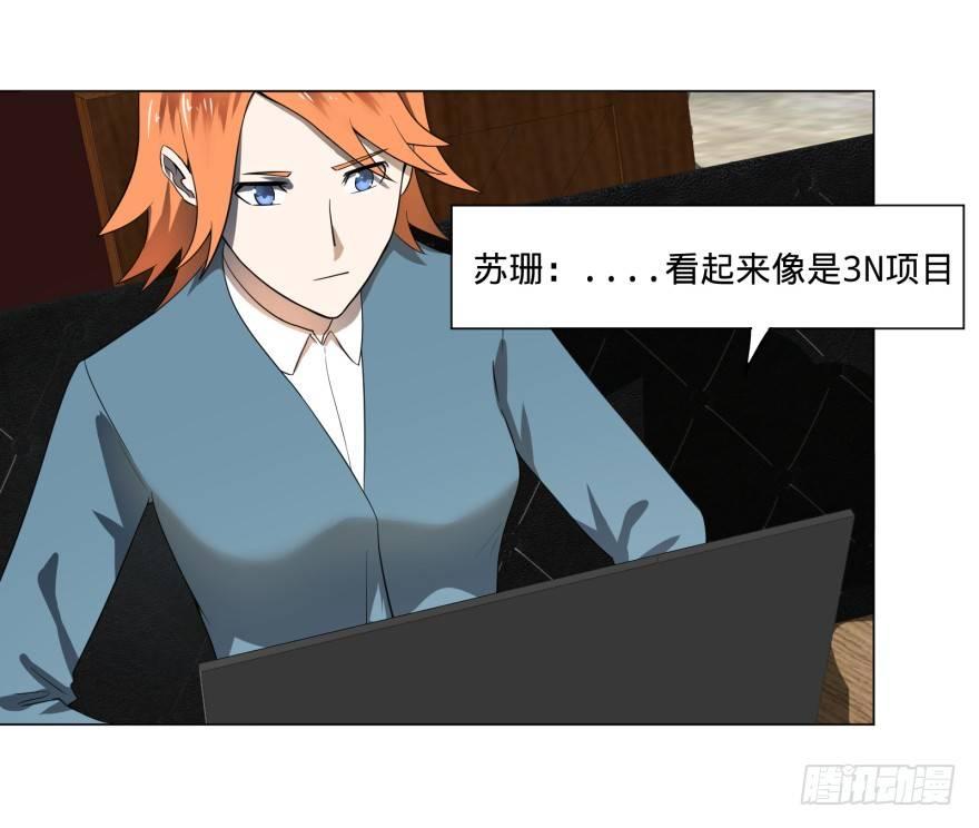 第 25 页
