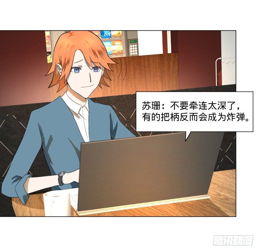 第 31 页
