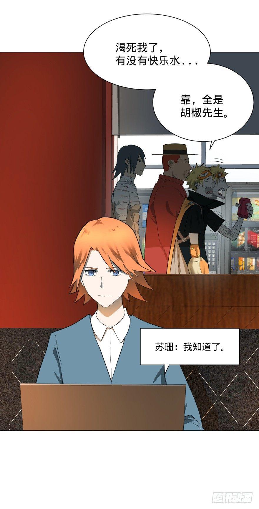 第 33 页