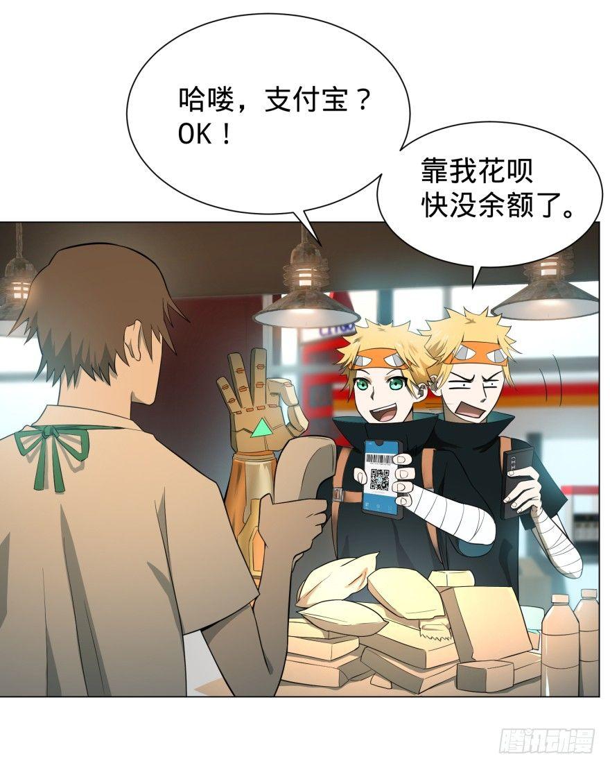 第 36 页