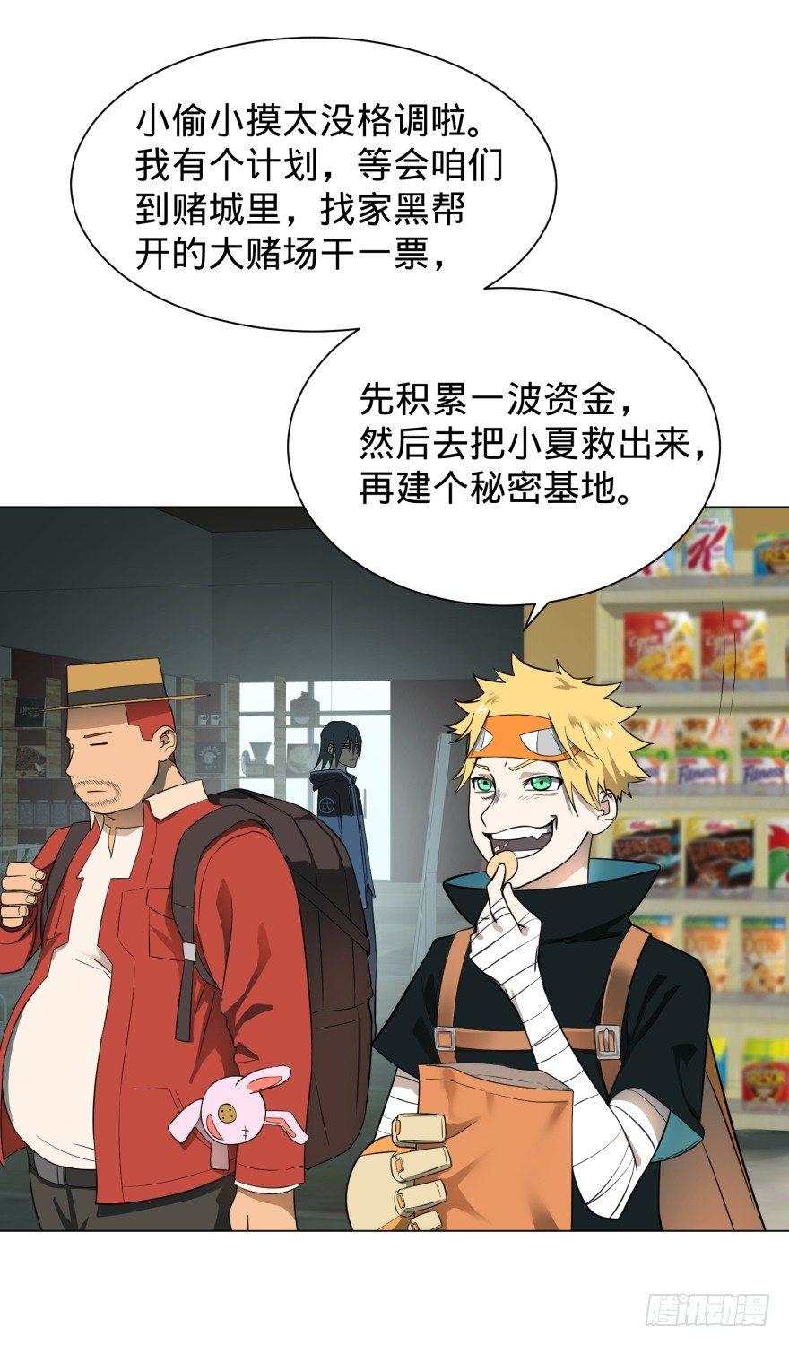 第 40 页