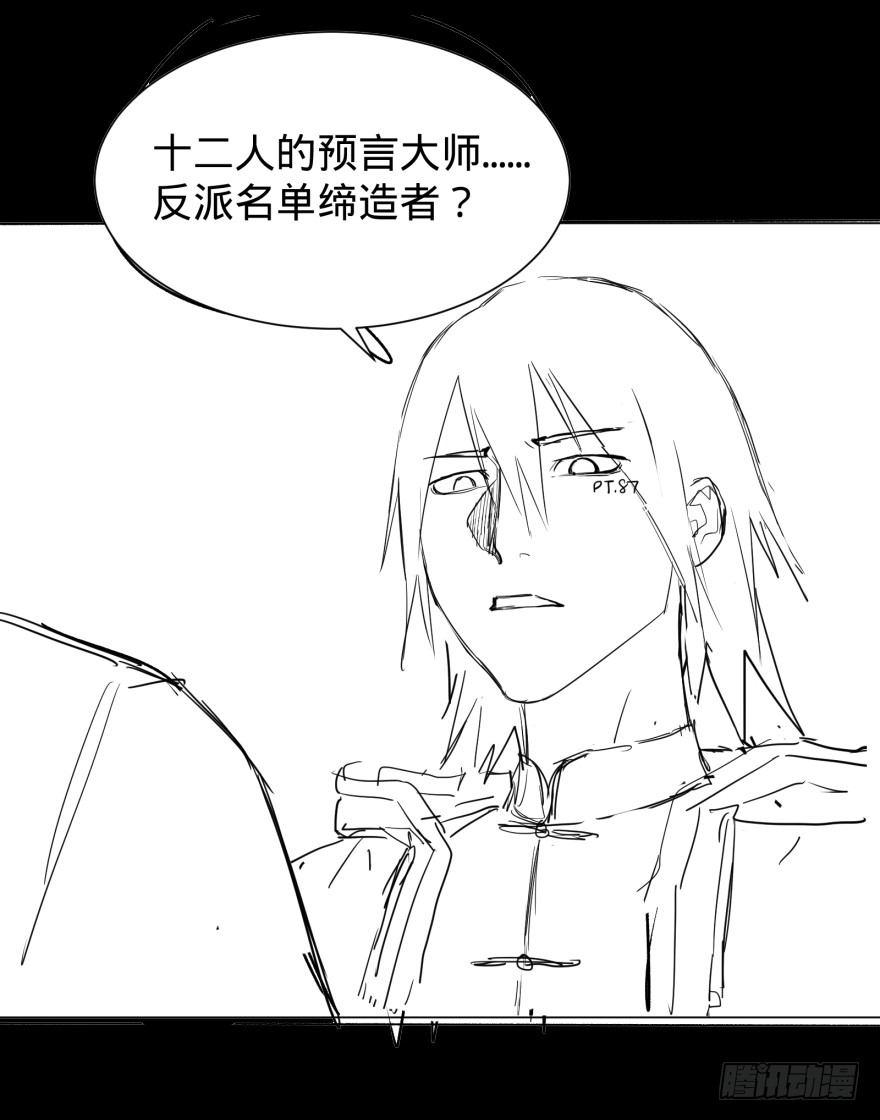 第 52 页