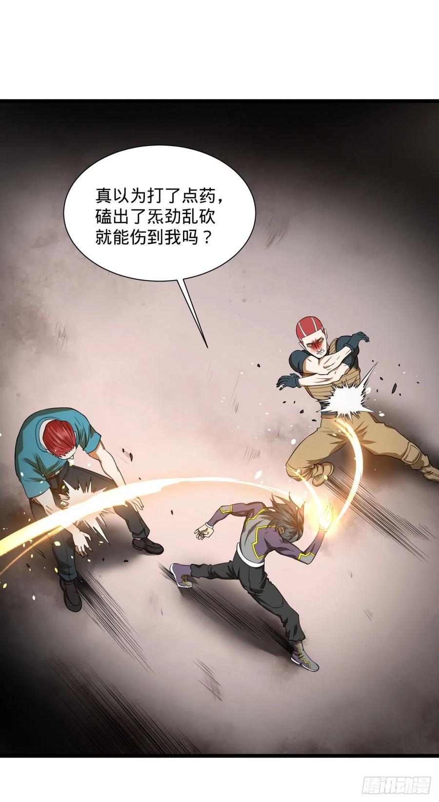 第 18 页