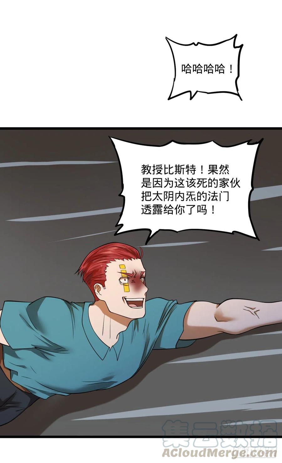 第 33 页
