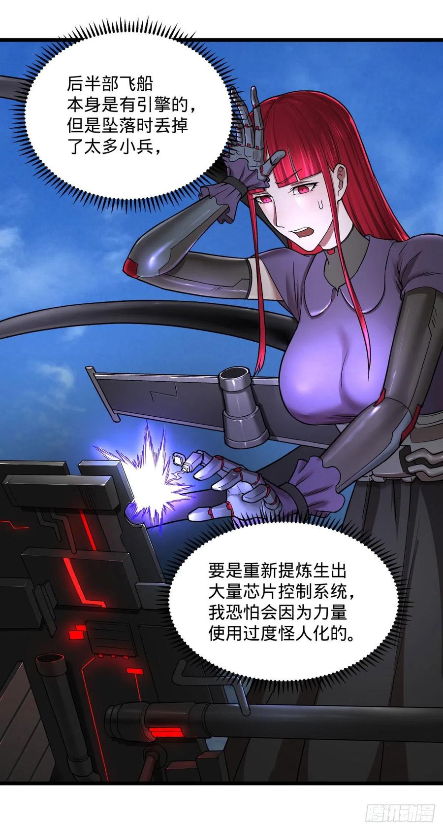 第 34 页