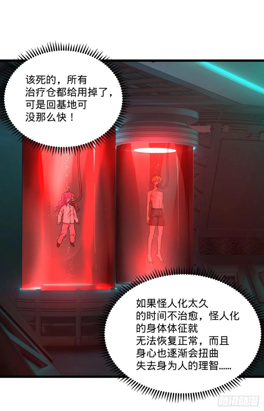 第 35 页