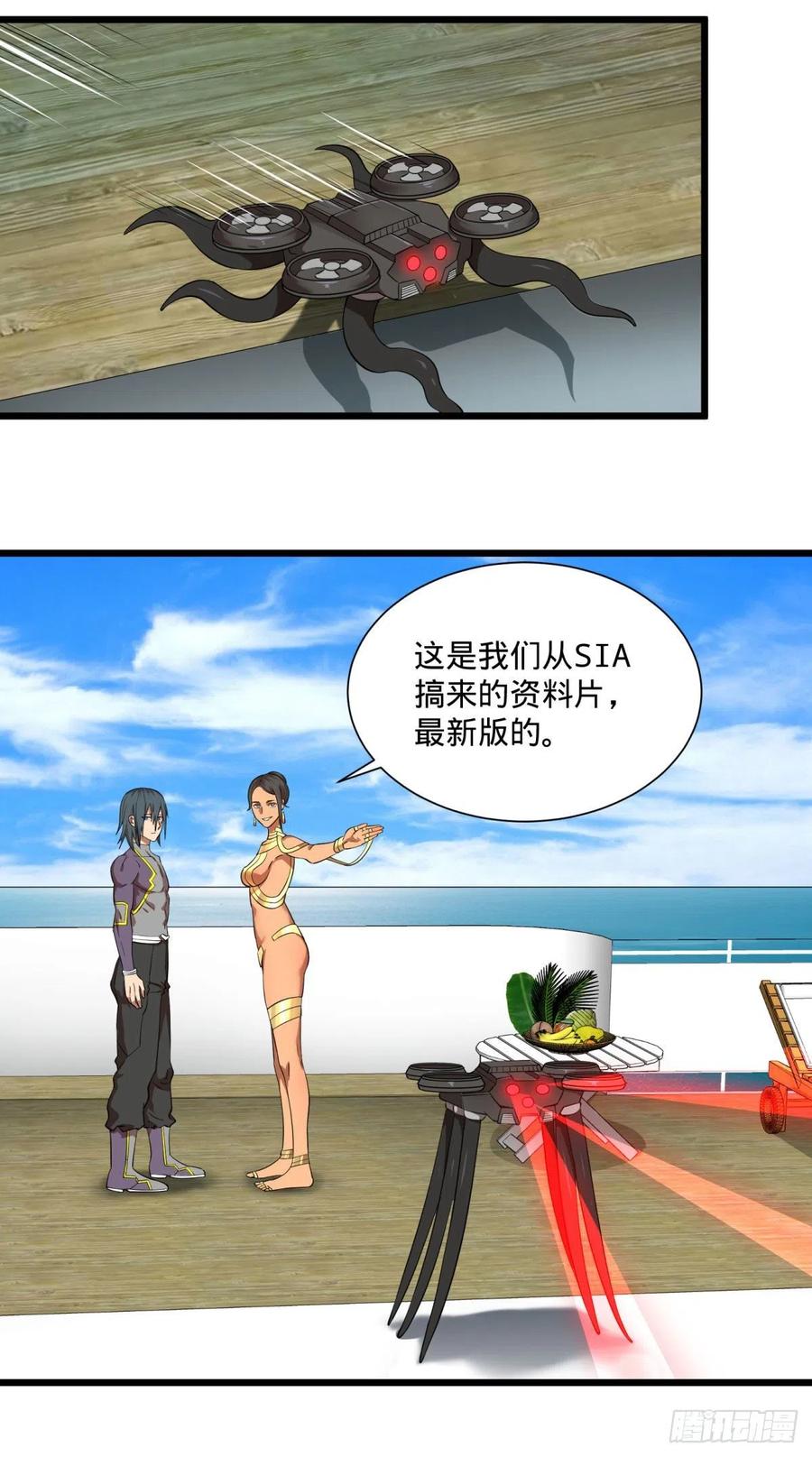 第 30 页