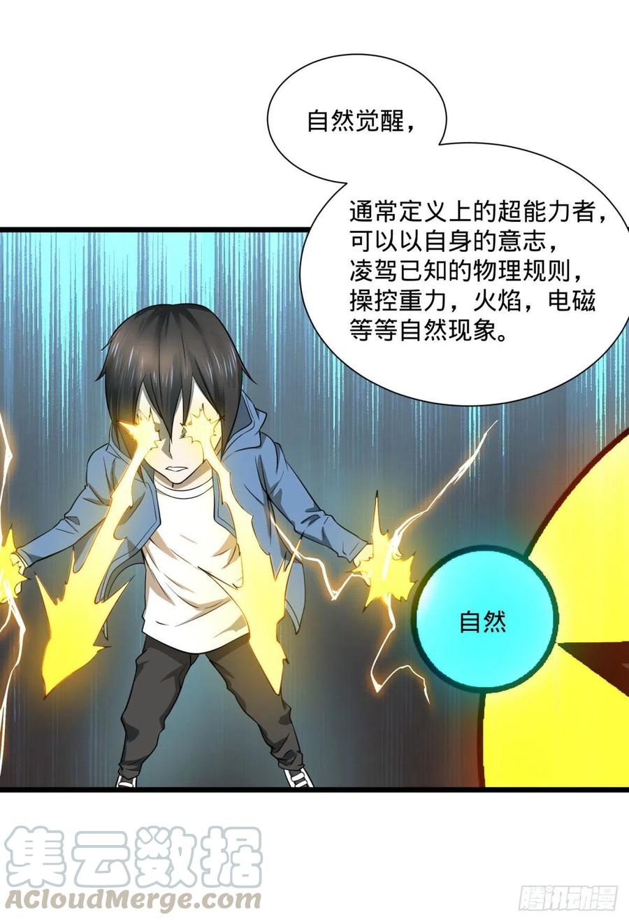 第 37 页