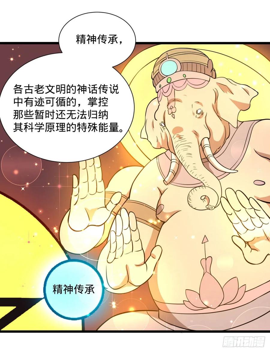 第 38 页