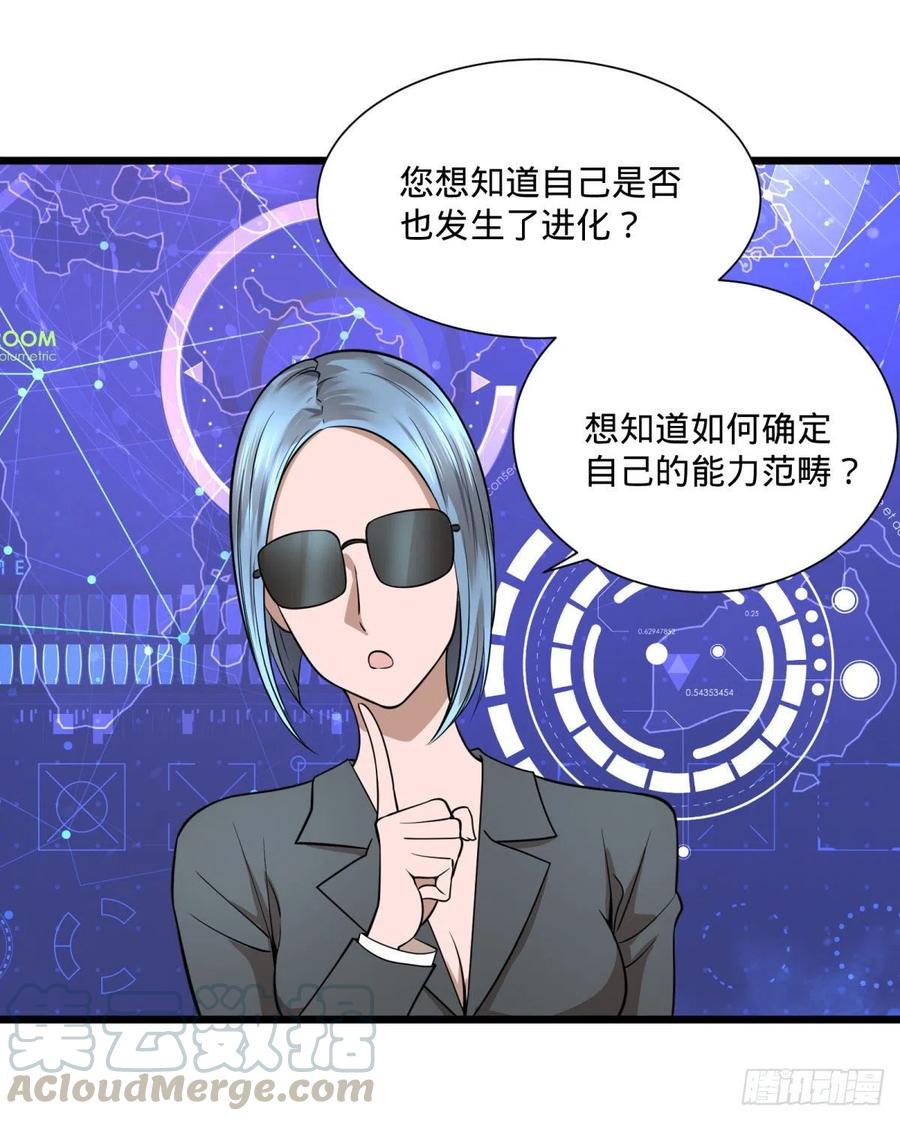 第 41 页