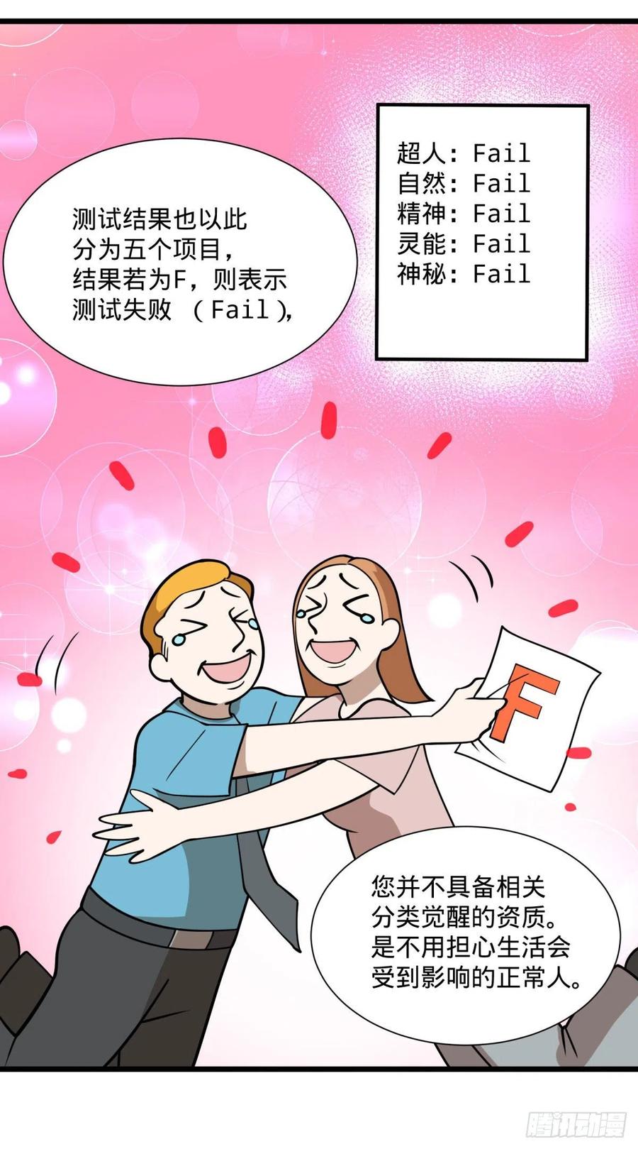 第 43 页