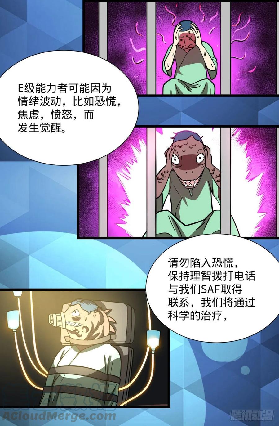 第 45 页