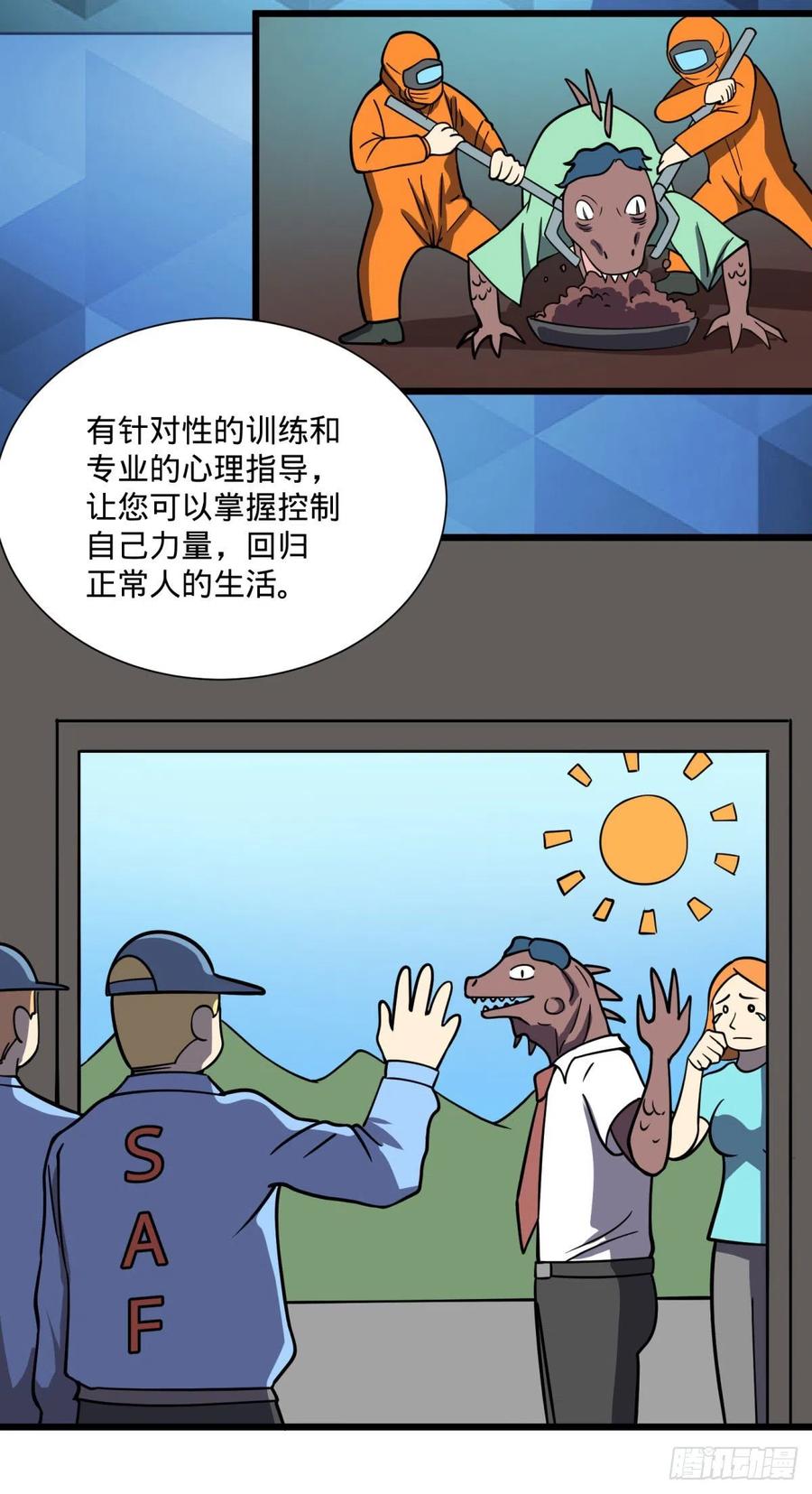 第 46 页