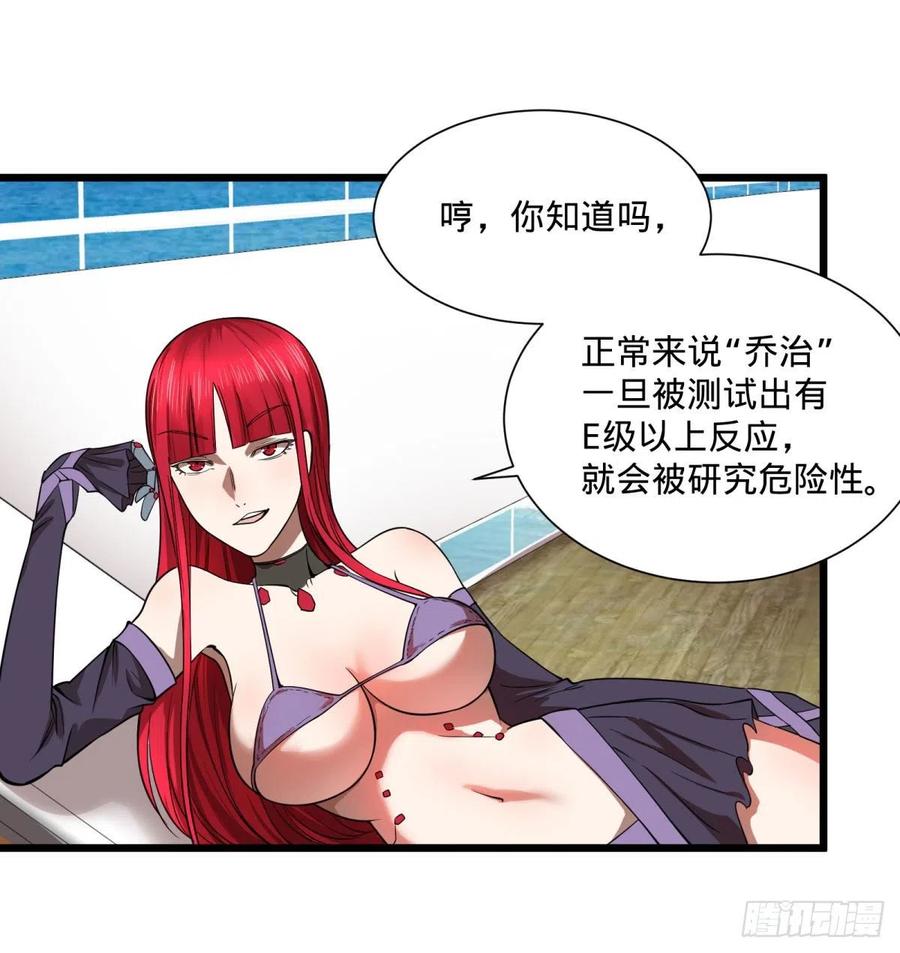 第 47 页