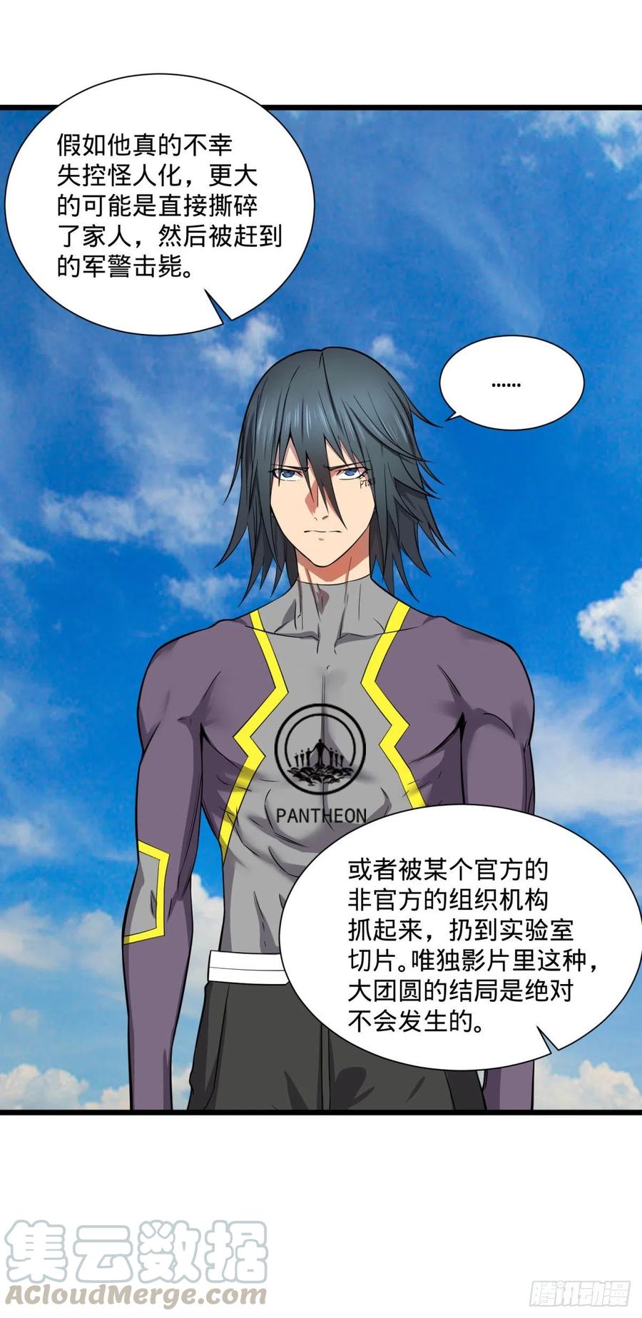 第 49 页