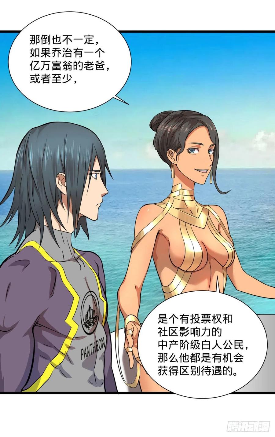 第 50 页