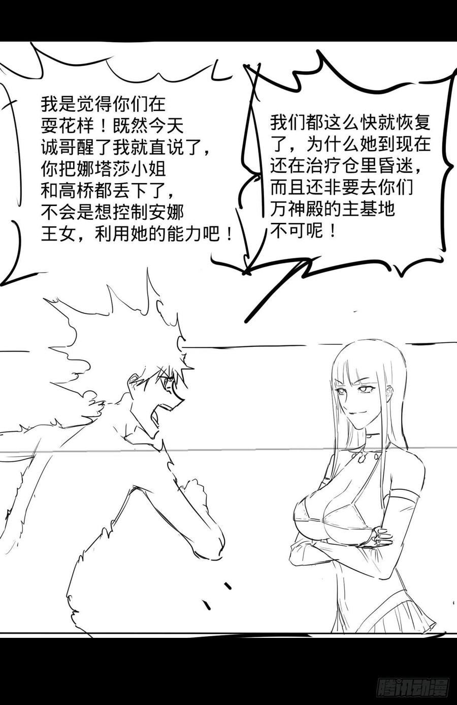 第 52 页