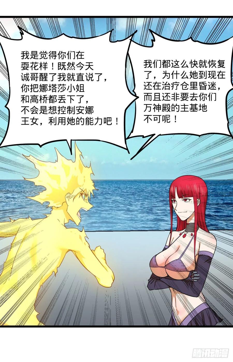 第 30 页