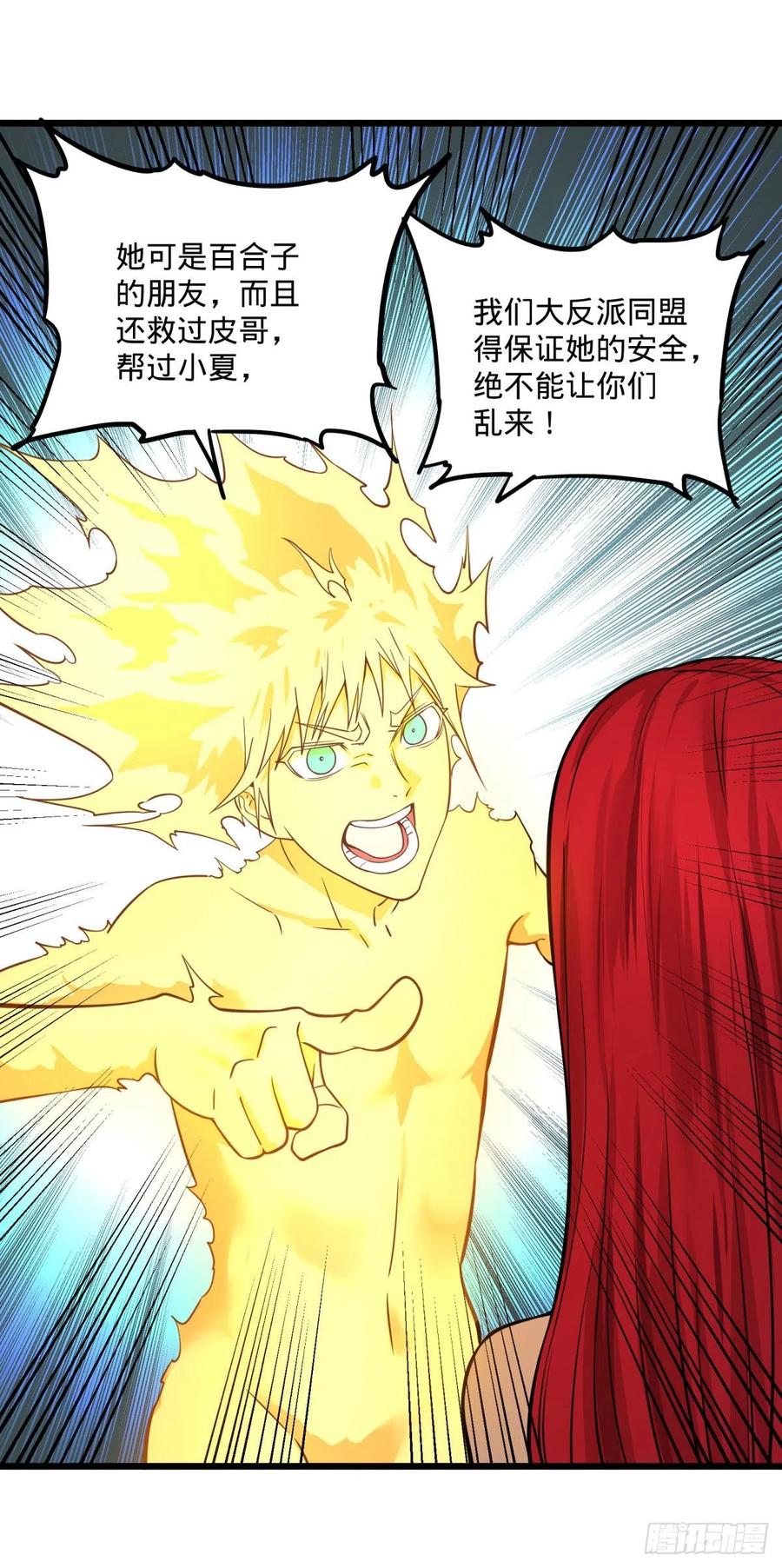 第 31 页