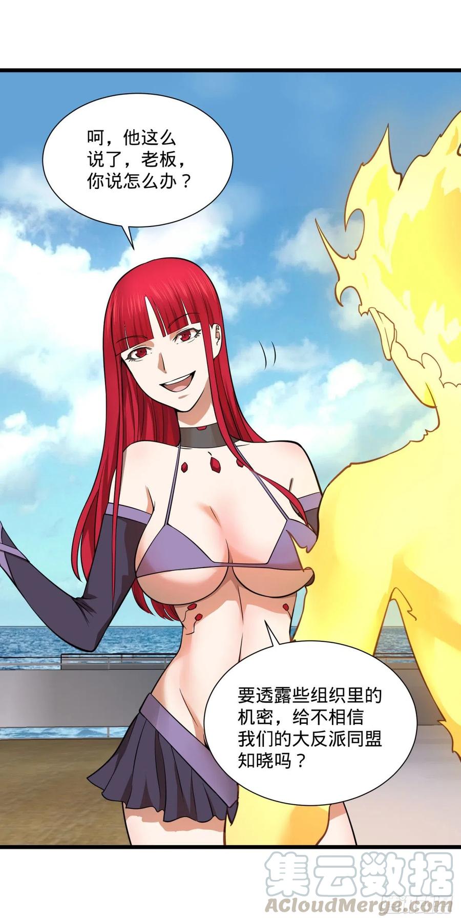 第 33 页