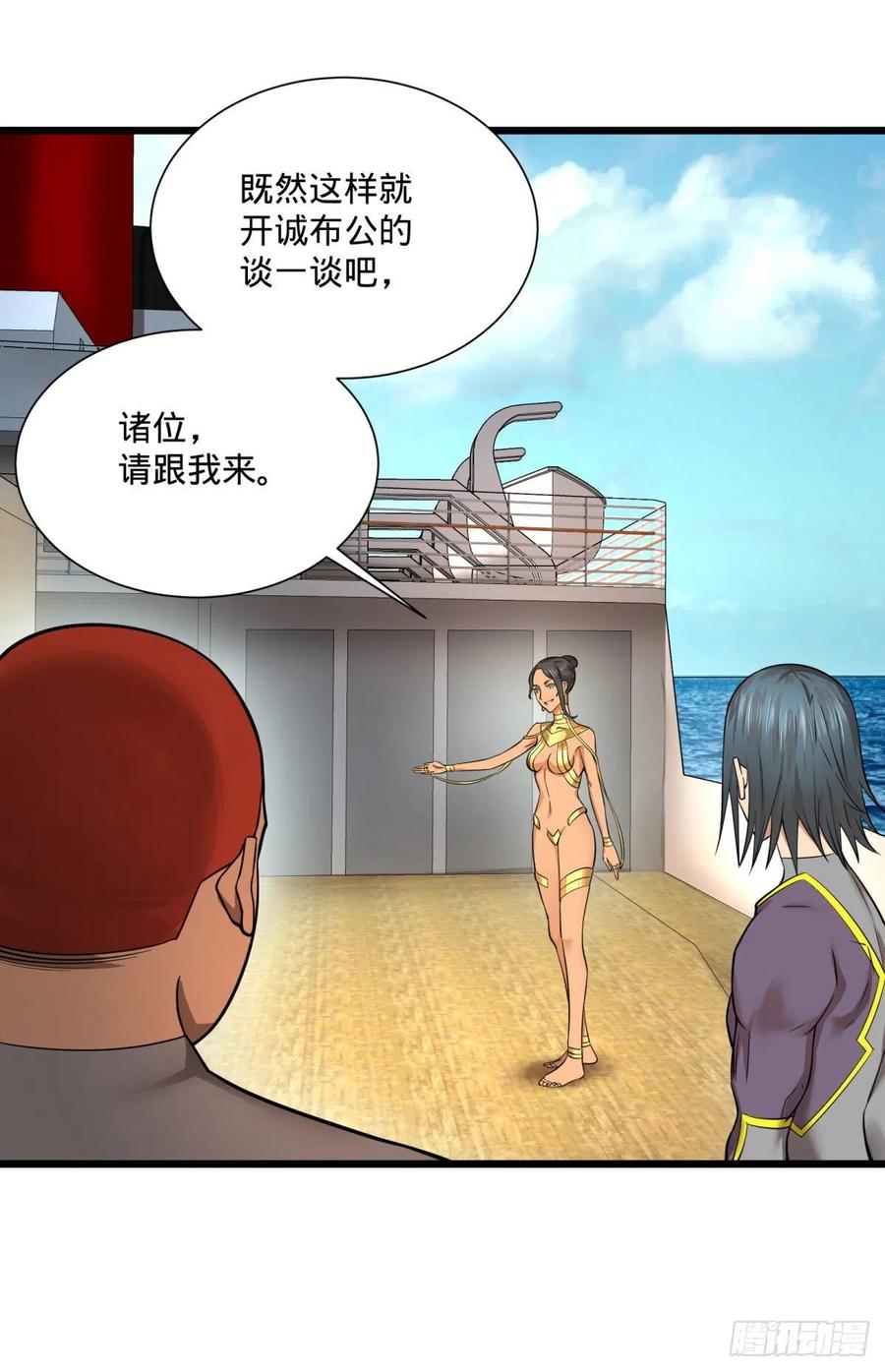 第 34 页