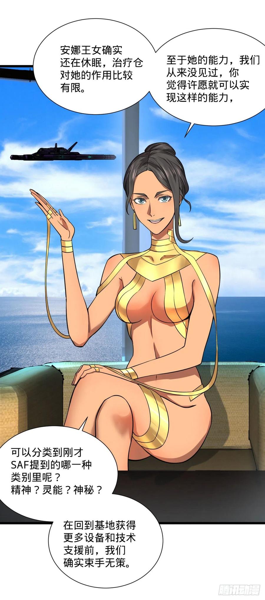 第 36 页