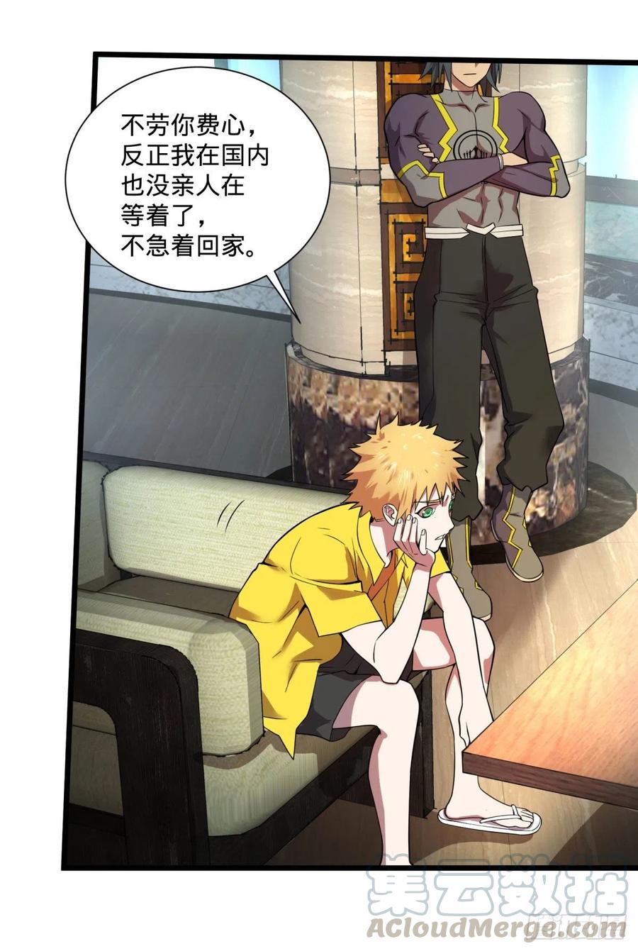 第 41 页