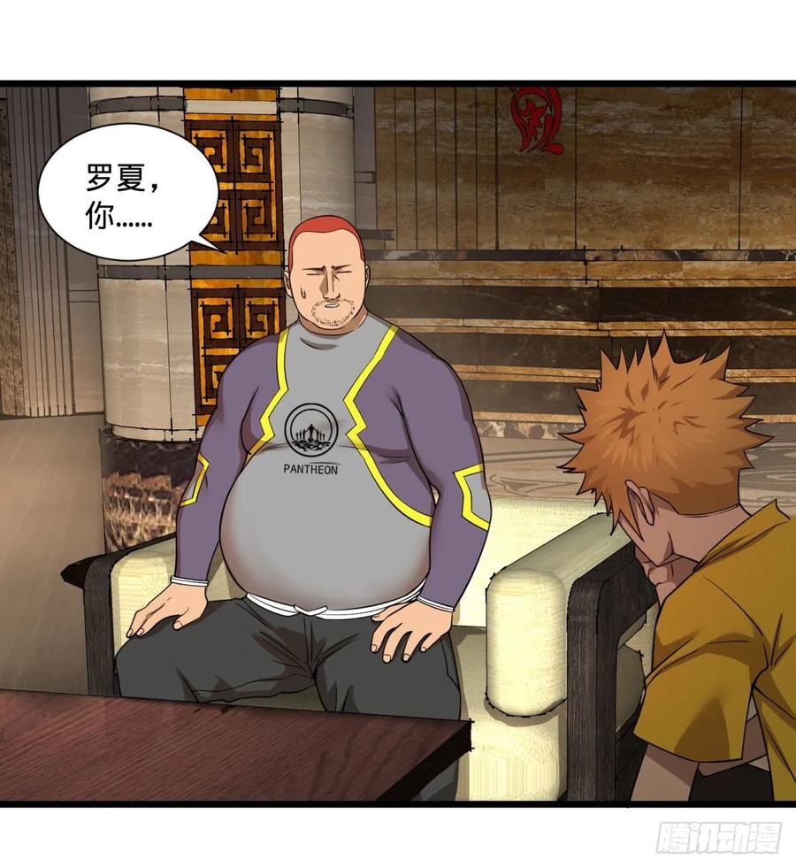 第 42 页