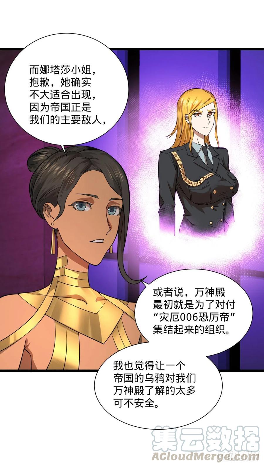 第 45 页