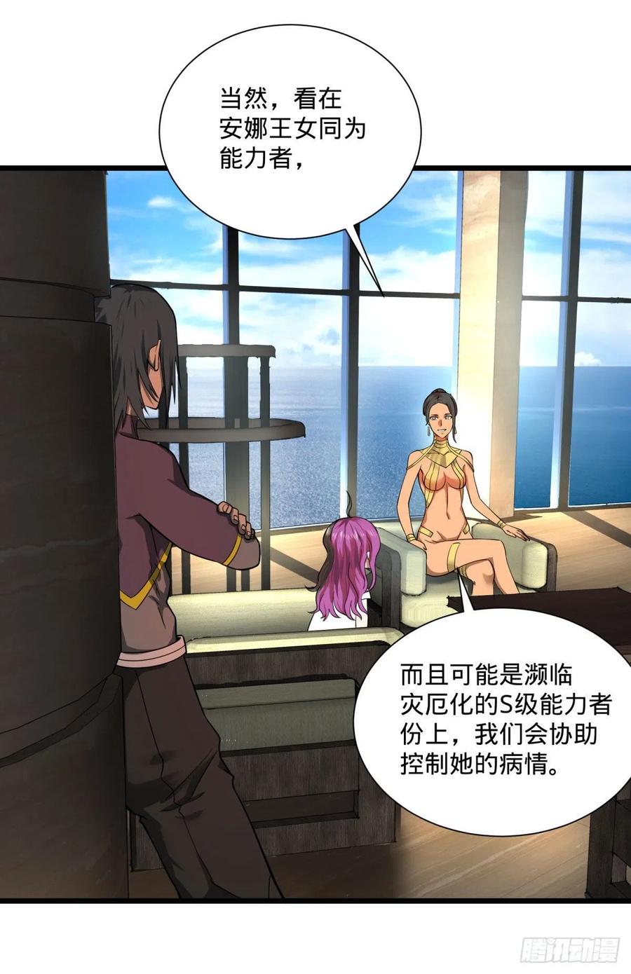 第 46 页