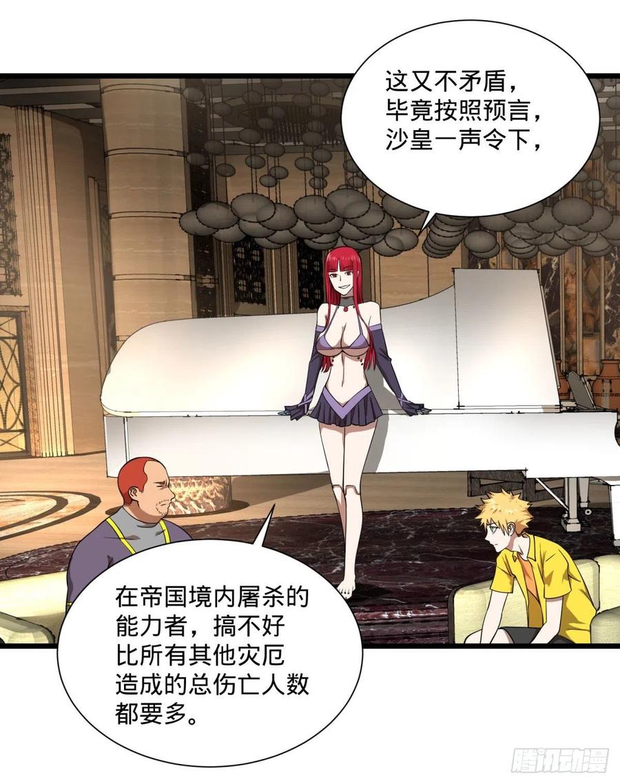 第 48 页