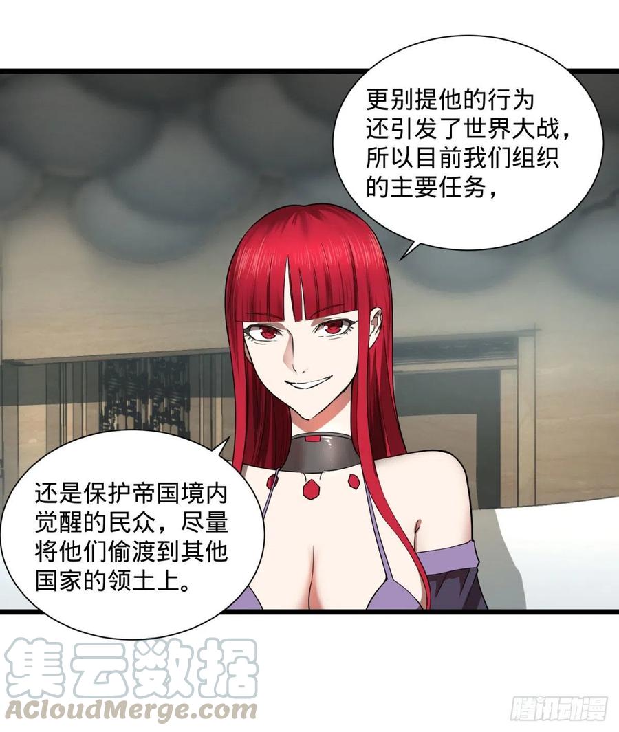 第 49 页