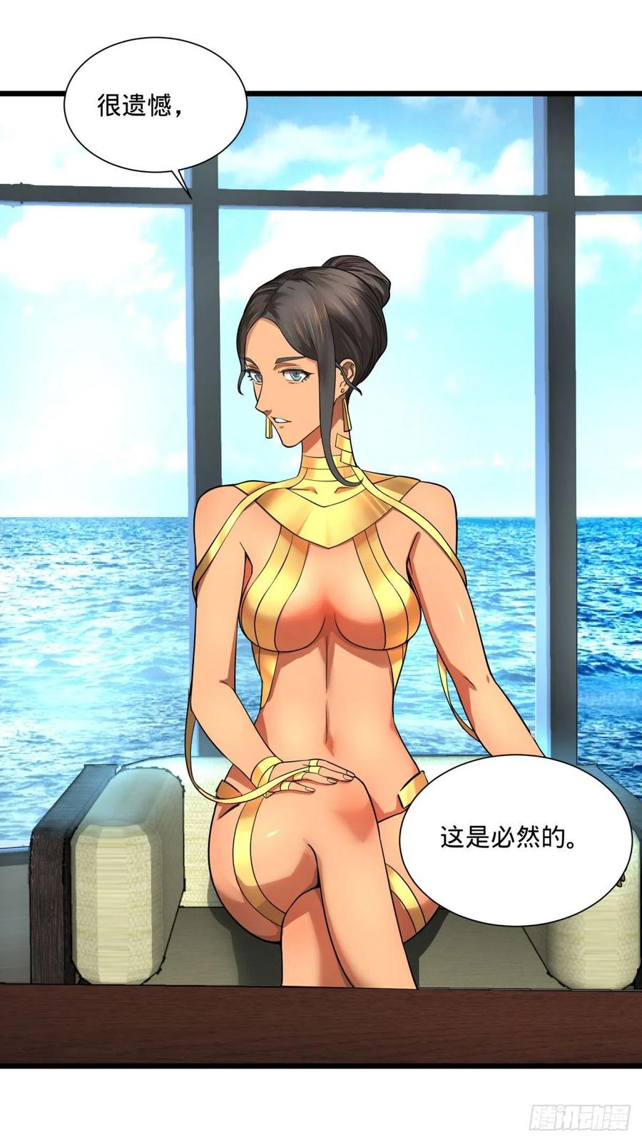 第 51 页