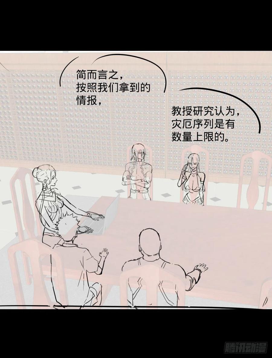 第 54 页
