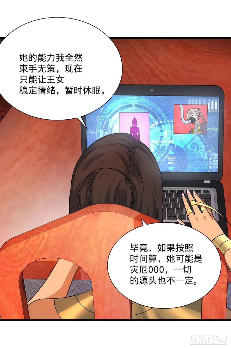 第 26 页