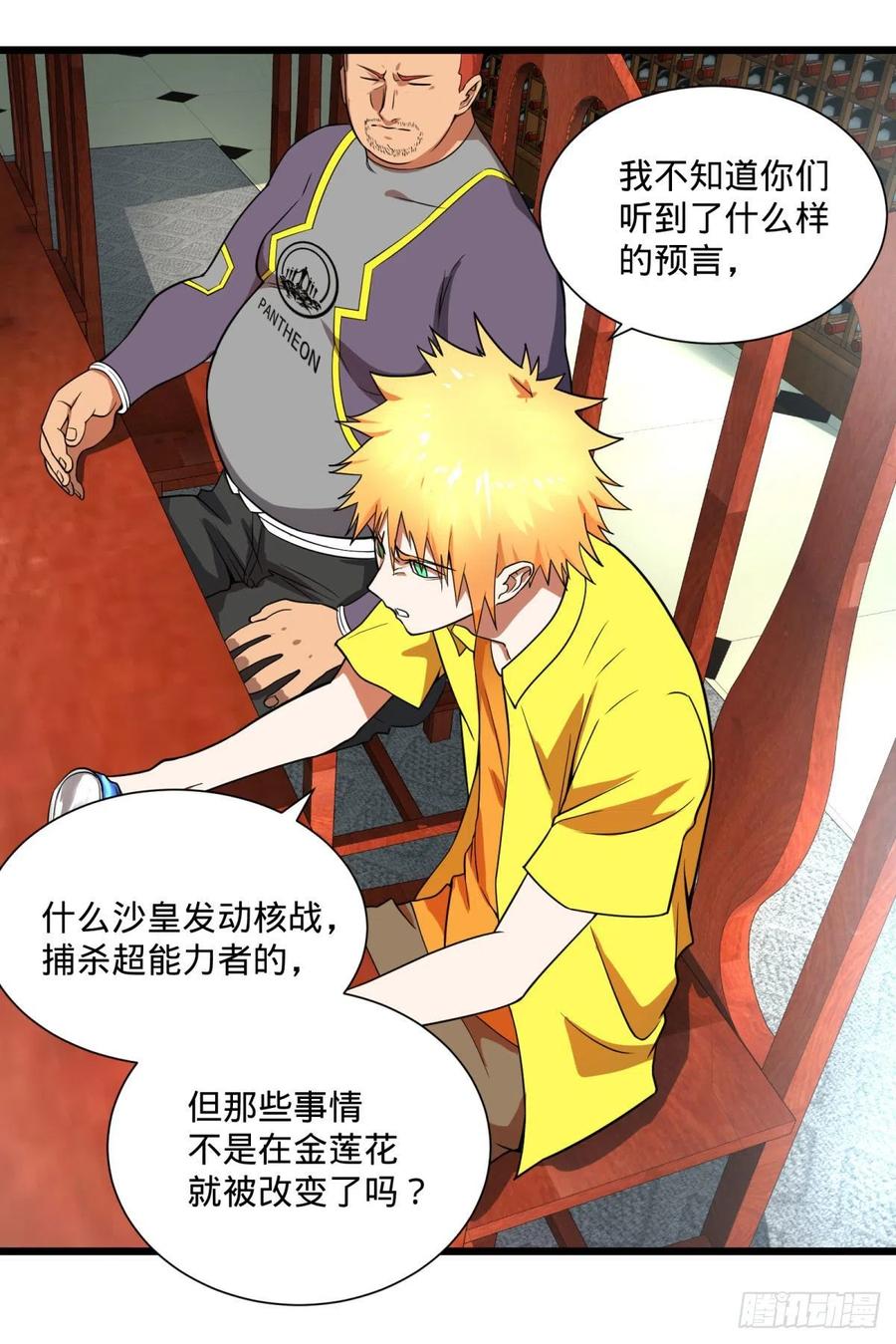 第 29 页