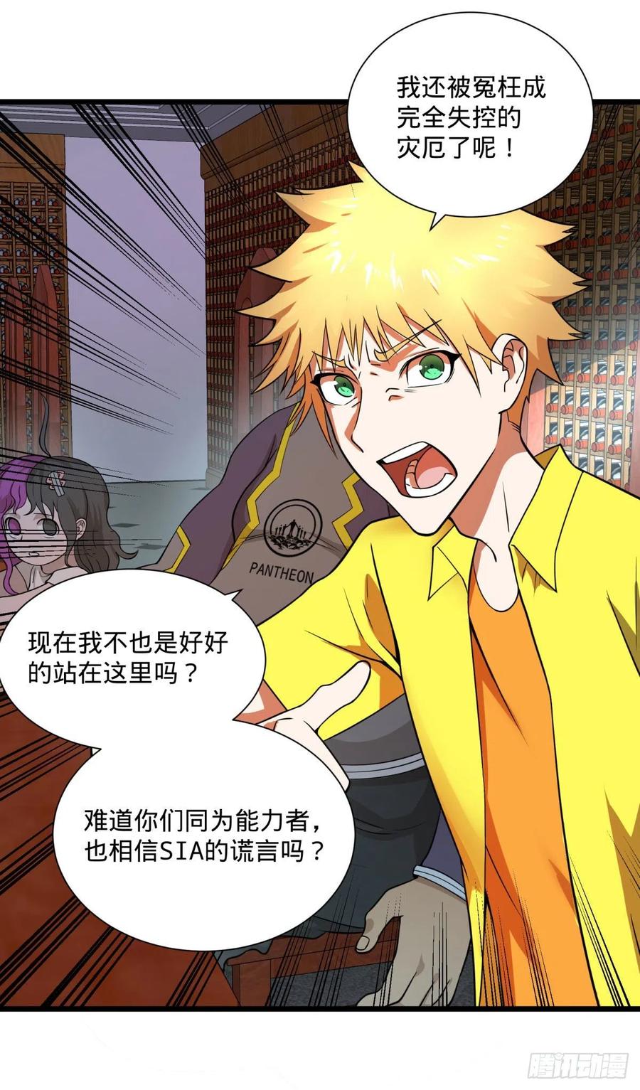 第 30 页