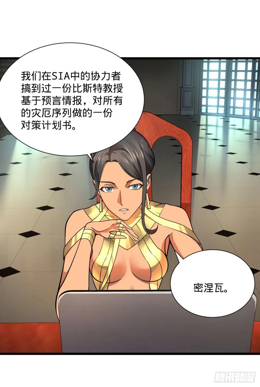 第 36 页