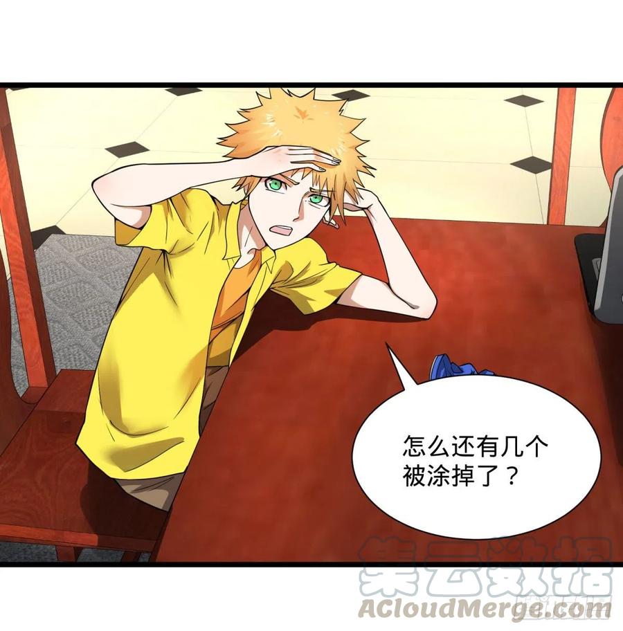 第 40 页