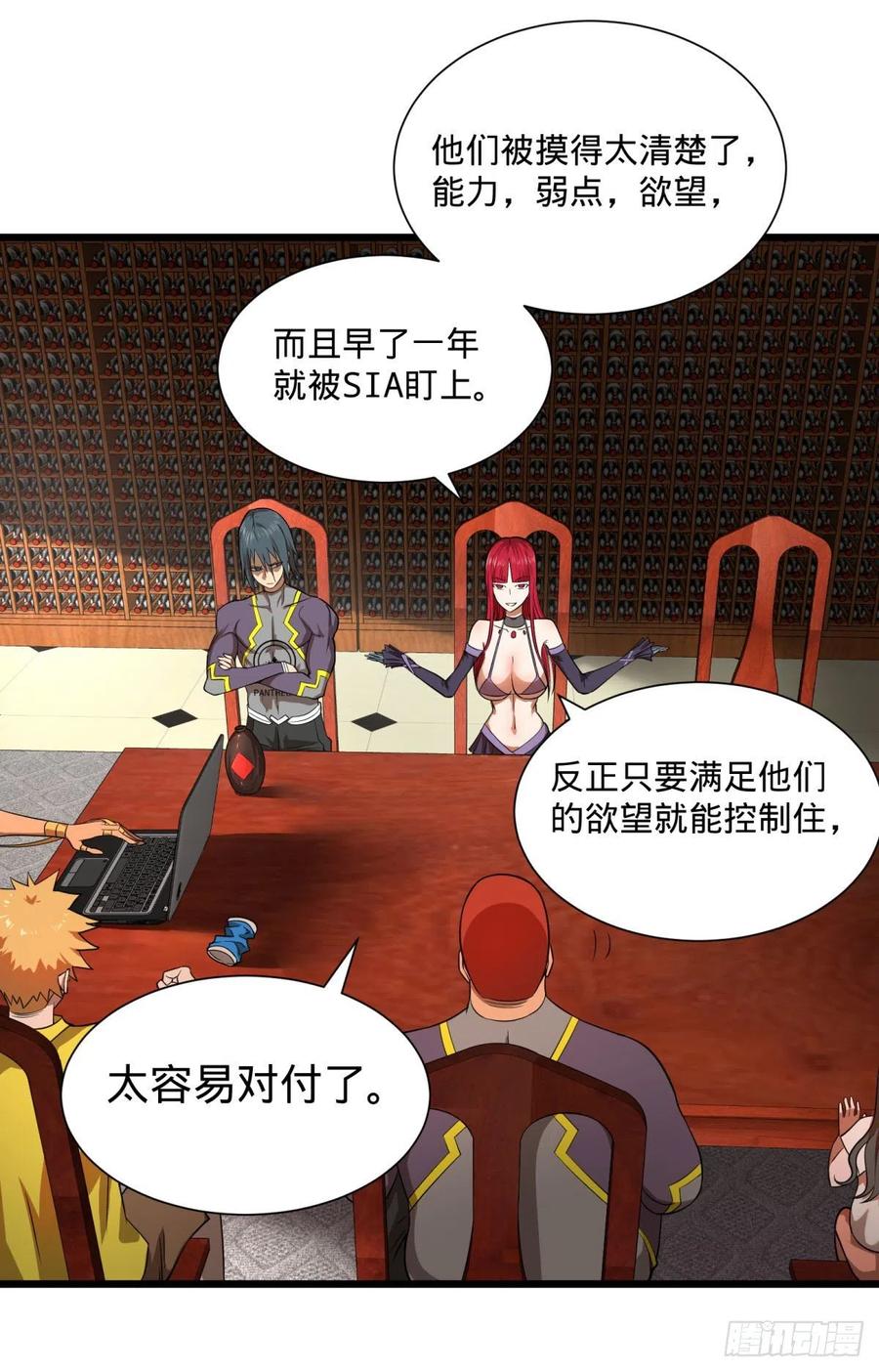 第 23 页