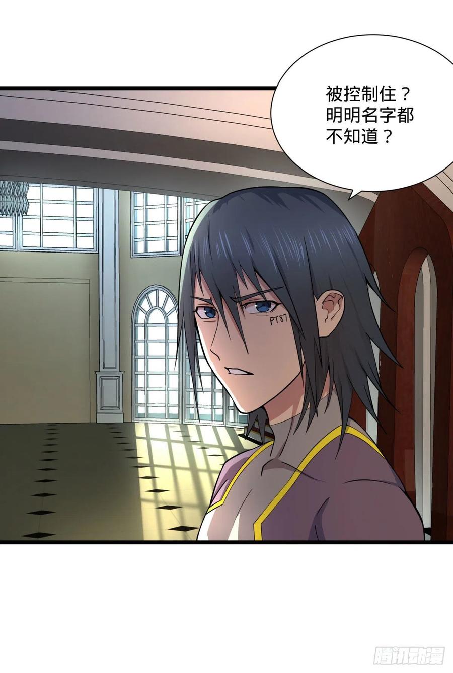 第 35 页