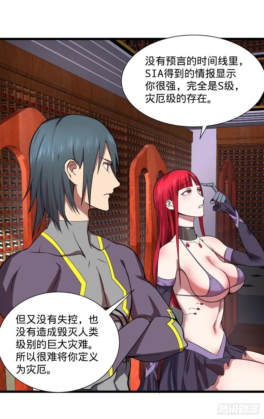 第 39 页