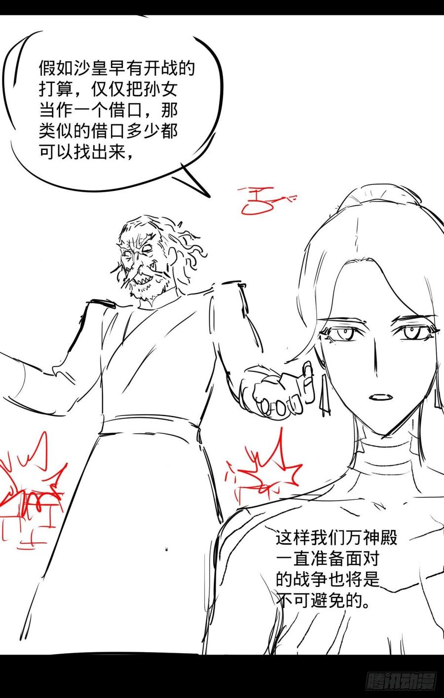 第 44 页